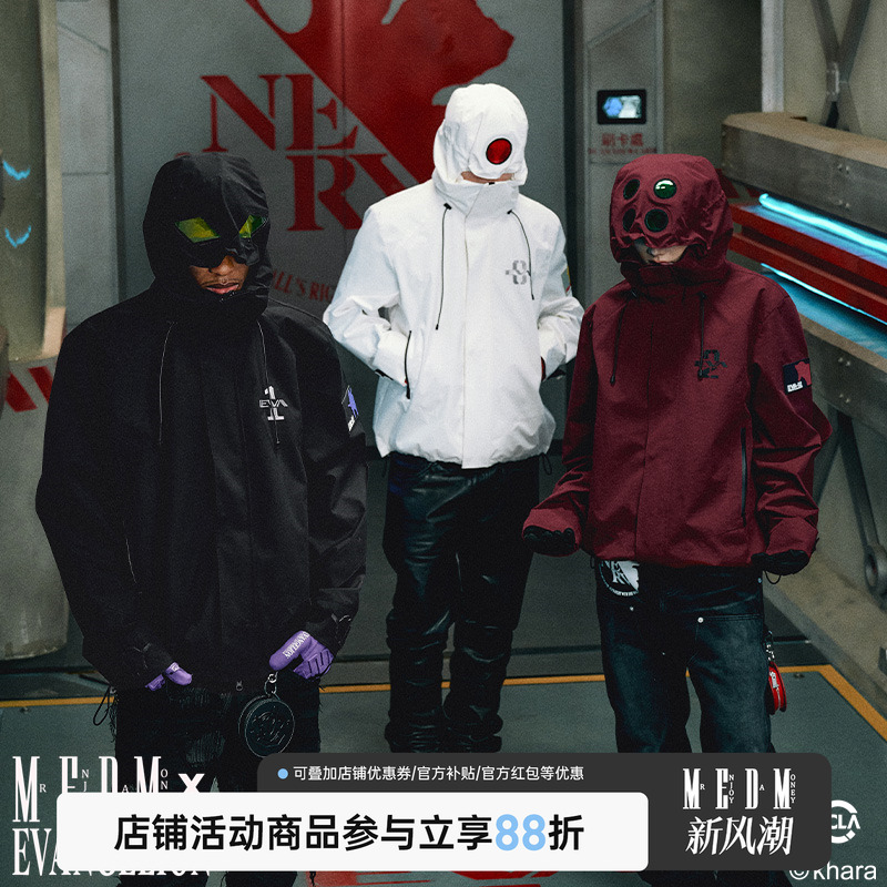 MEDMxEVA联名PVC机体结构冲锋衣