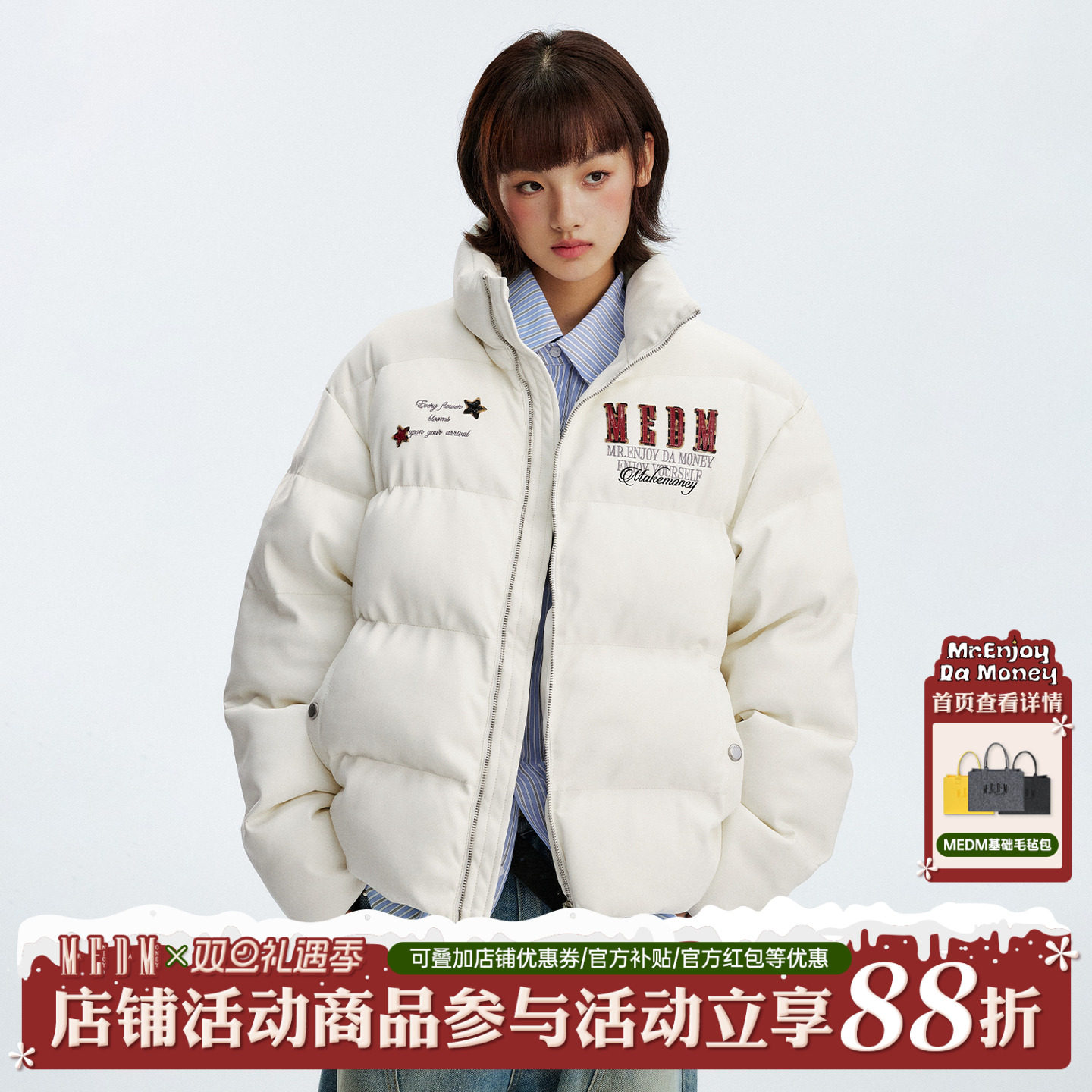 MEDM马毛漆皮pu棉服马