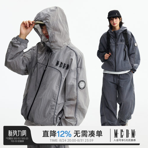 MEDM 液态金属肌理轻薄户外连帽夹克拉链潮流休闲宽松抽绳外套春