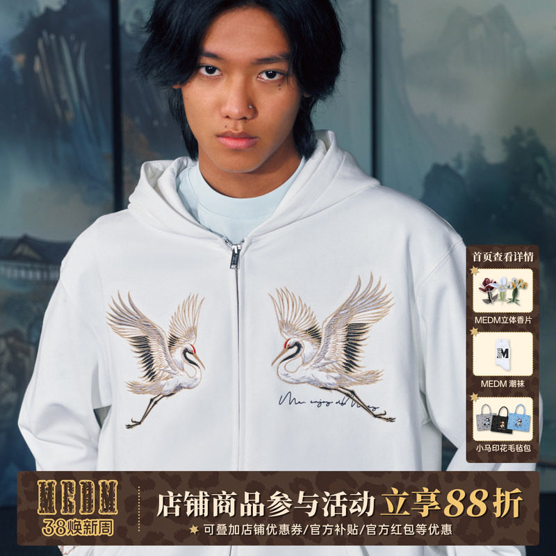 MEDM 仙鹤系列刺绣休闲拉链帽衫男女春秋季美式复古连帽卫衣潮牌