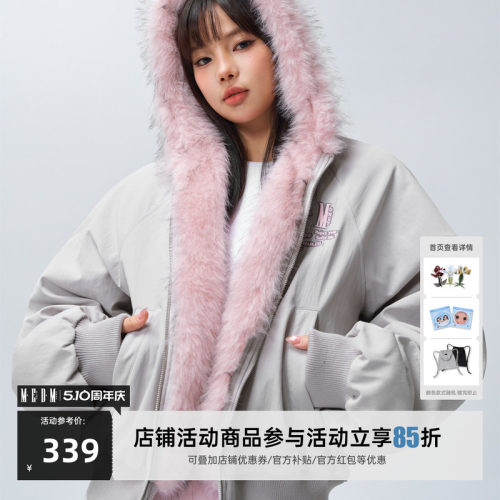 皮毛内里棉服冬季加绒加厚棉衣