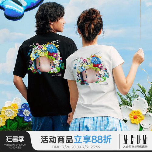 MEDMxNEWMASUS3D大头短袖T恤