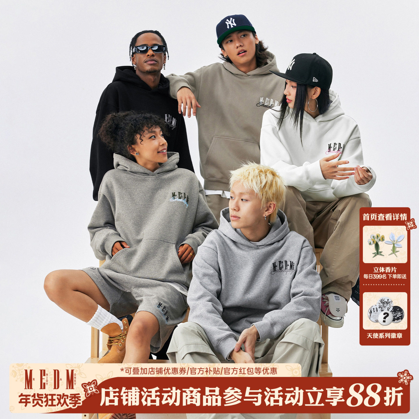 MEDM经典基础款字母刺绣休闲连帽加绒卫衣美式街头宽松情侣帽衫秋,男装,卫衣,淘宝优惠券,粉丝福利购,淘宝优惠卷