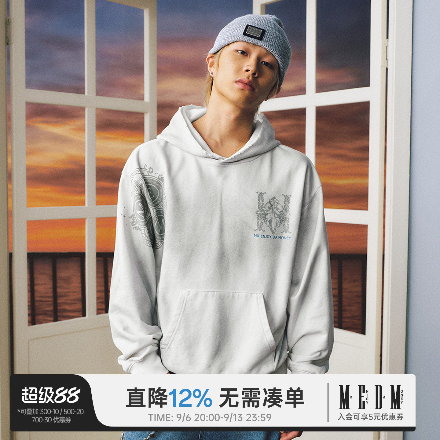 MEDM 做旧印花连帽卫衣2026秋季新潮牌美式复古套头帽衫男女同款