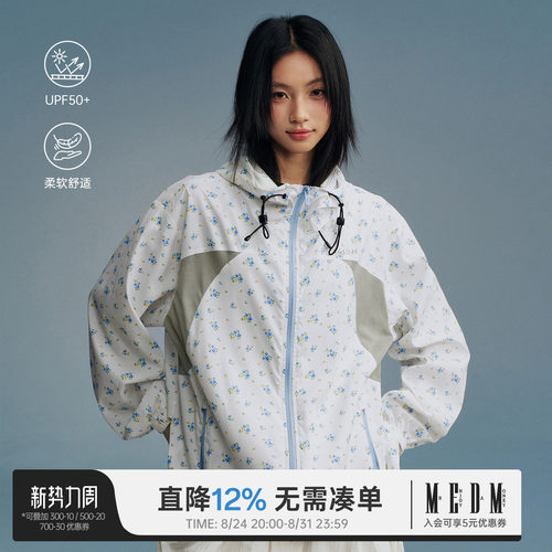 MEDMUPF50+轻薄透气连帽防晒服