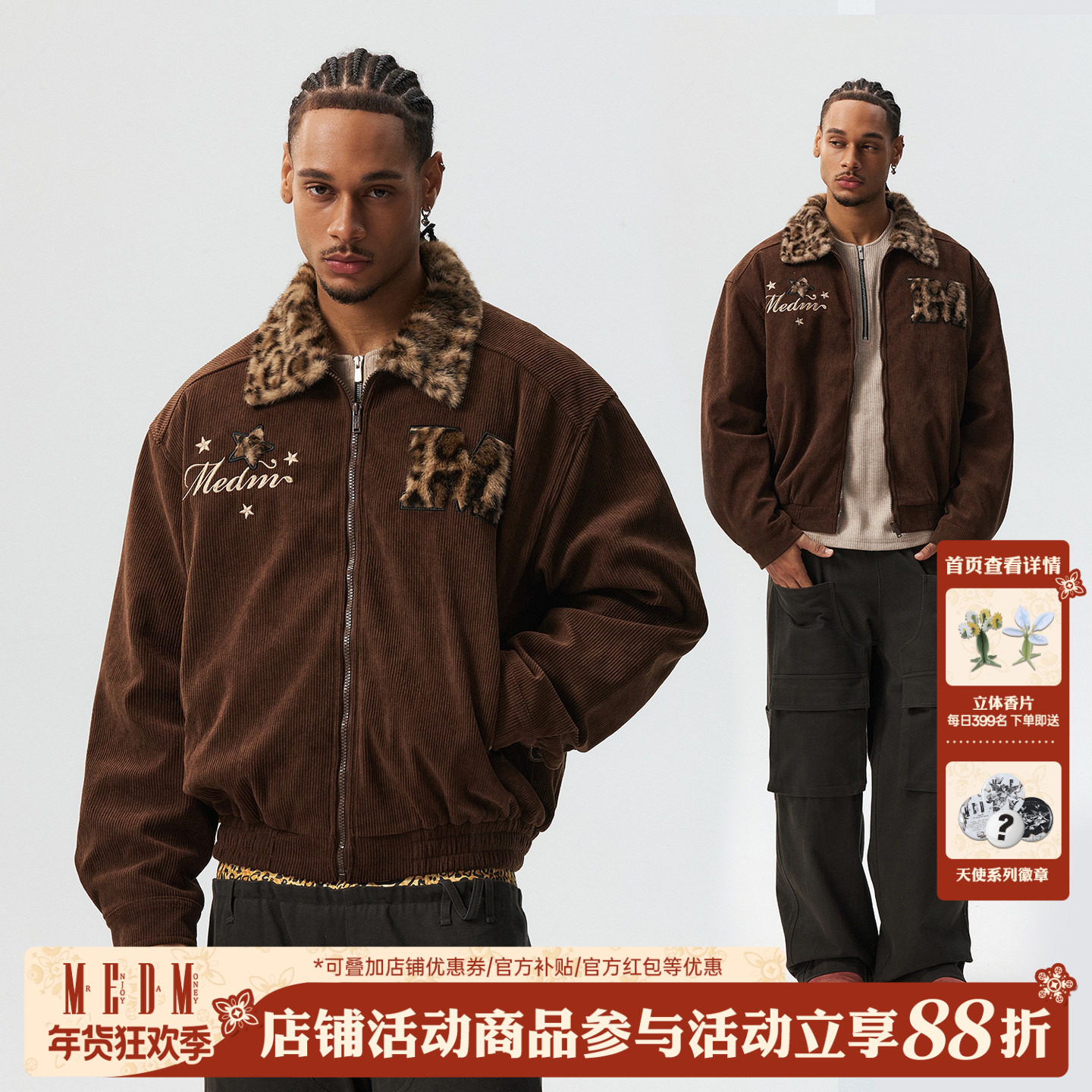 MEDM 豹纹毛领灯芯绒美式休闲棉衣棉服男女美式复古保暖夹克外套,男装,棉衣,淘宝优惠券,粉丝福利购,淘宝优惠卷