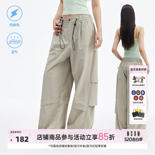 MEDM美式速干户外工装直筒裤