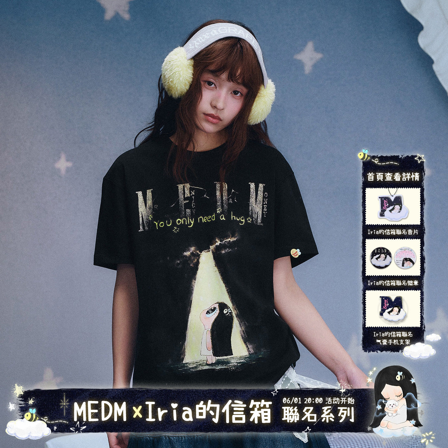 MEDM×Iria的信箱联名 天空的裂缝数码印花闪粉logo短袖休闲T恤夏
