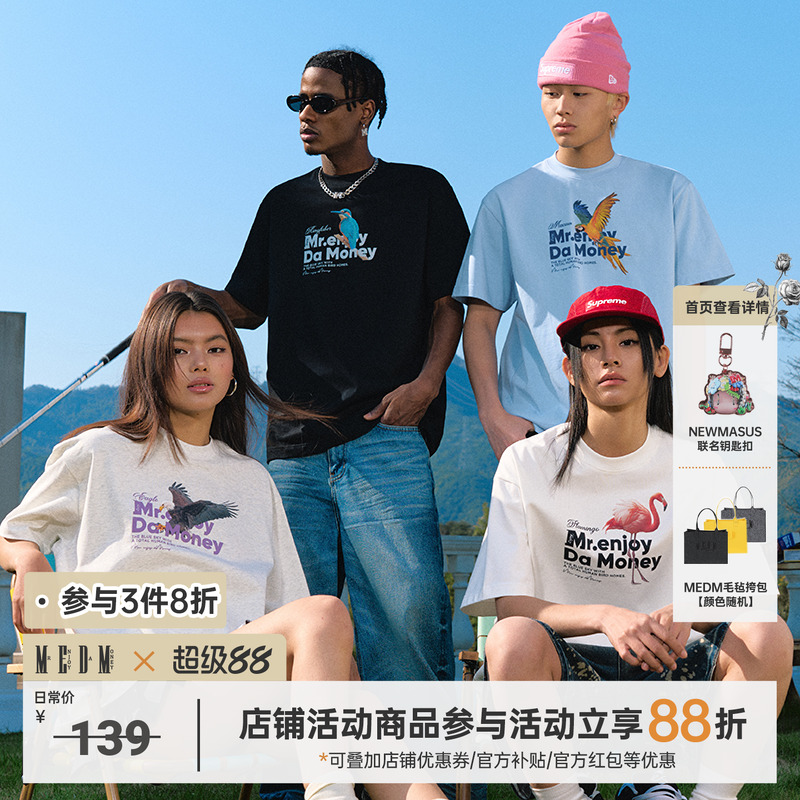 休闲字母短袖圆领宽松2025年春季