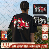 MEDM25SS玫瑰刺绣T恤女夏季 上衣 男潮牌情侣款 美式 设计感休闲短袖