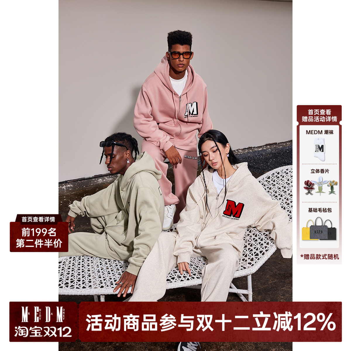 国潮宽松连帽卫衣开衫