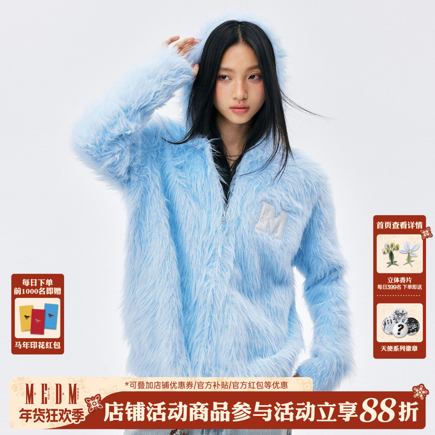 【黄冠亨同款】MEDM 马海毛贴皮连帽休闲毛衣秋冬慵懒针织衫外套