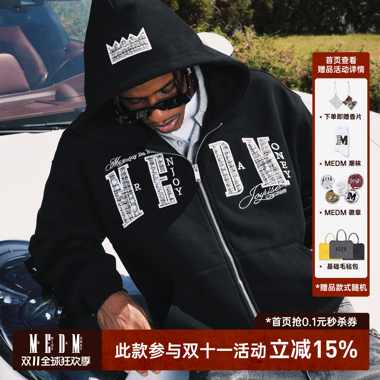 MEDM珍珠字母休闲拉链帽衫