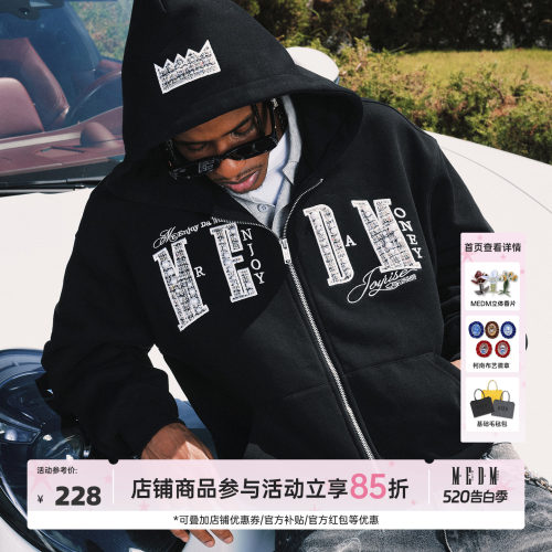 MEDM珍珠字母休闲拉链帽衫