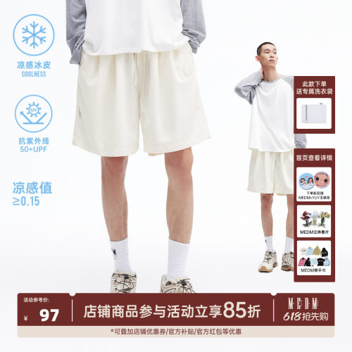 MEDM凉感防晒短裤男女同款