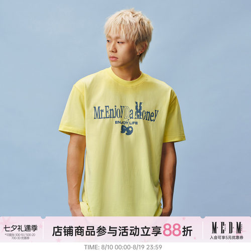 MEDM接缝晕色马卡龙休闲情侣T恤