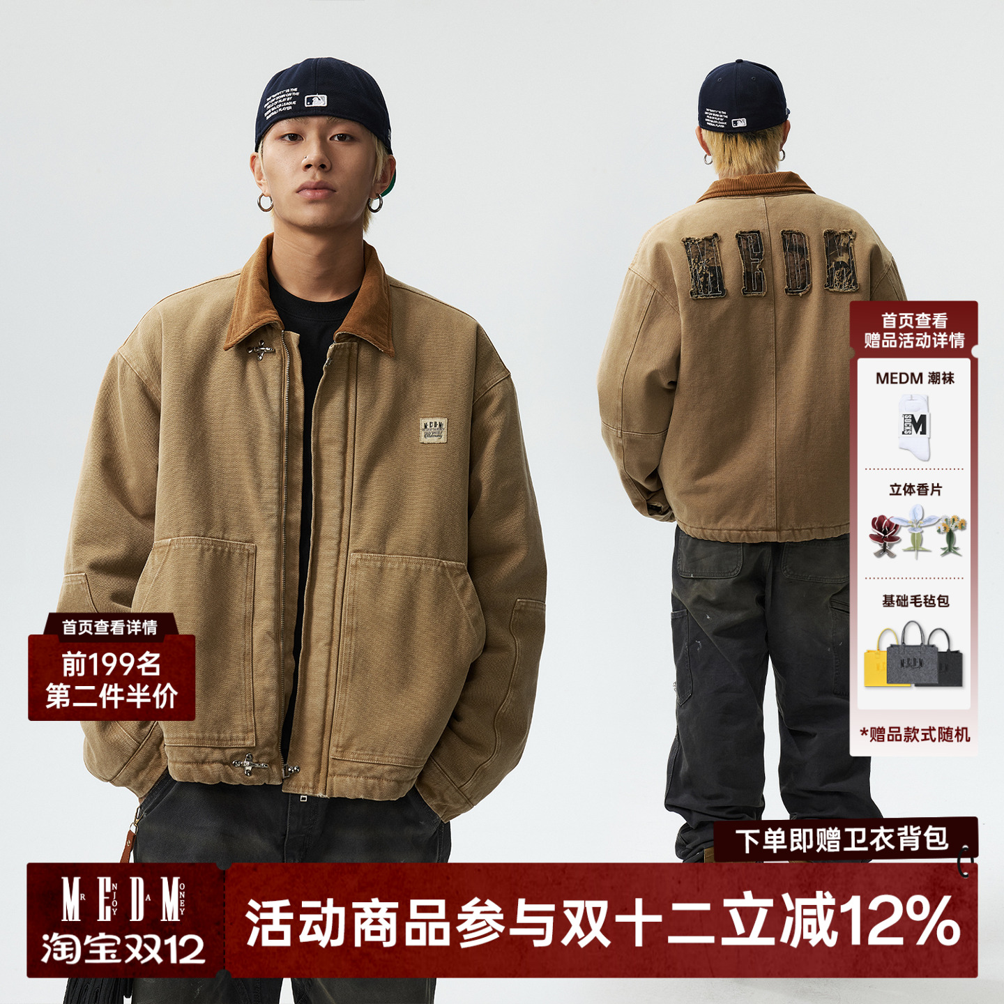 MEDM美式休闲翻领棉衣棉服