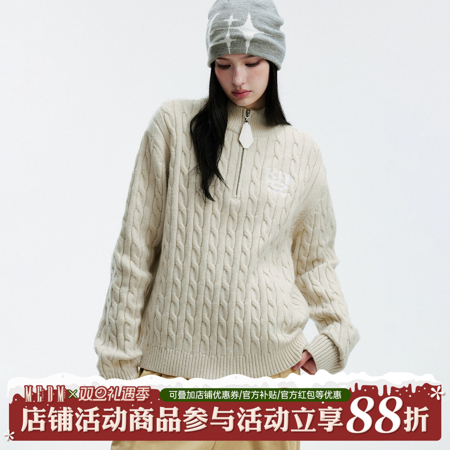 MEDM字体排版半拉套头毛衣