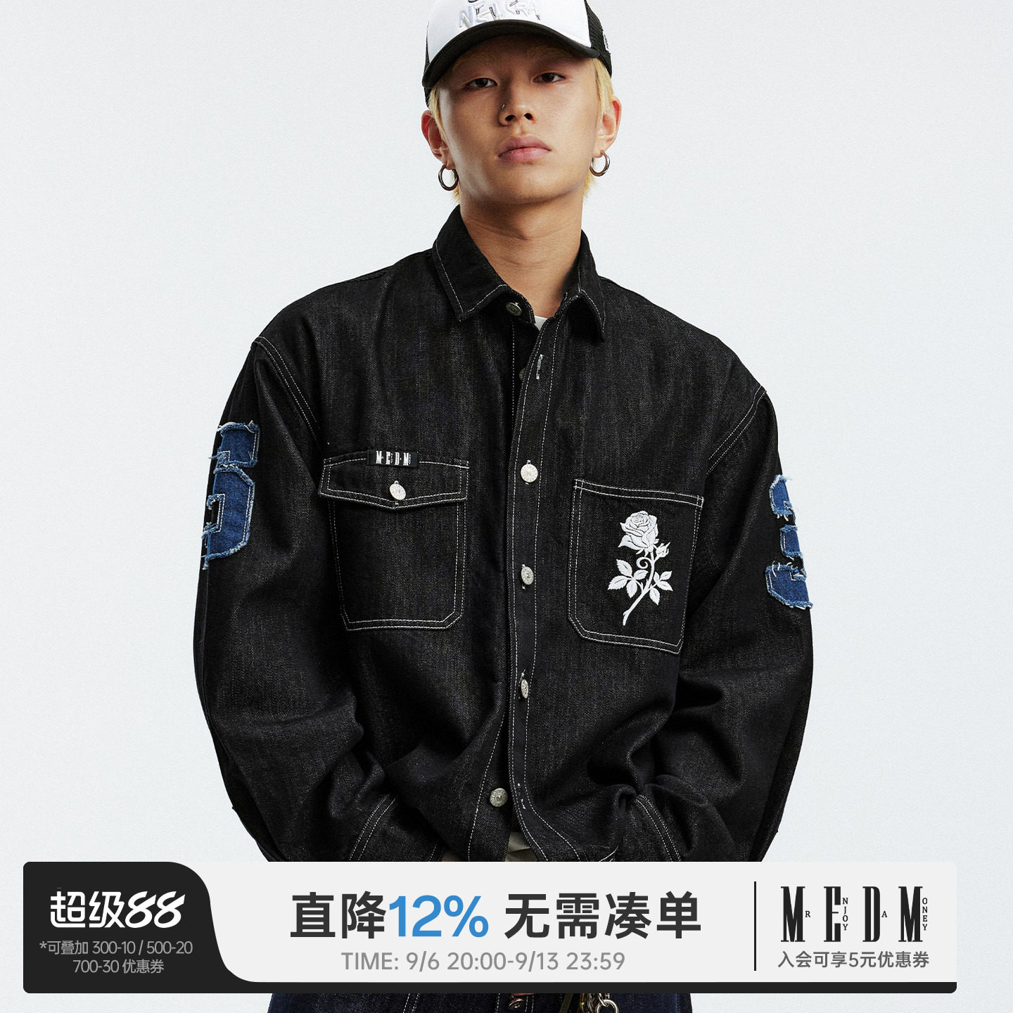 MEDM春秋翻领牛仔夹克数字logo图片