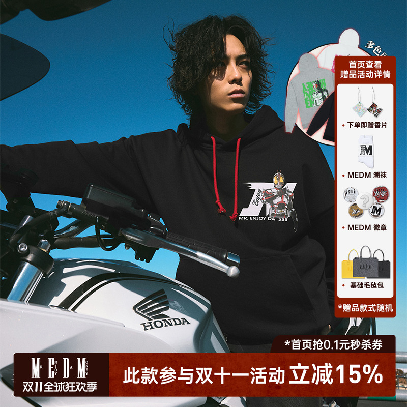 MEDMx假面骑士胸像系列卫衣