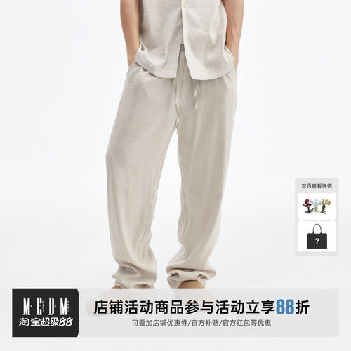 MEDM25SS亚麻套装长裤男夏薄款日系潮牌宽松阔腿裤复古休闲裤子