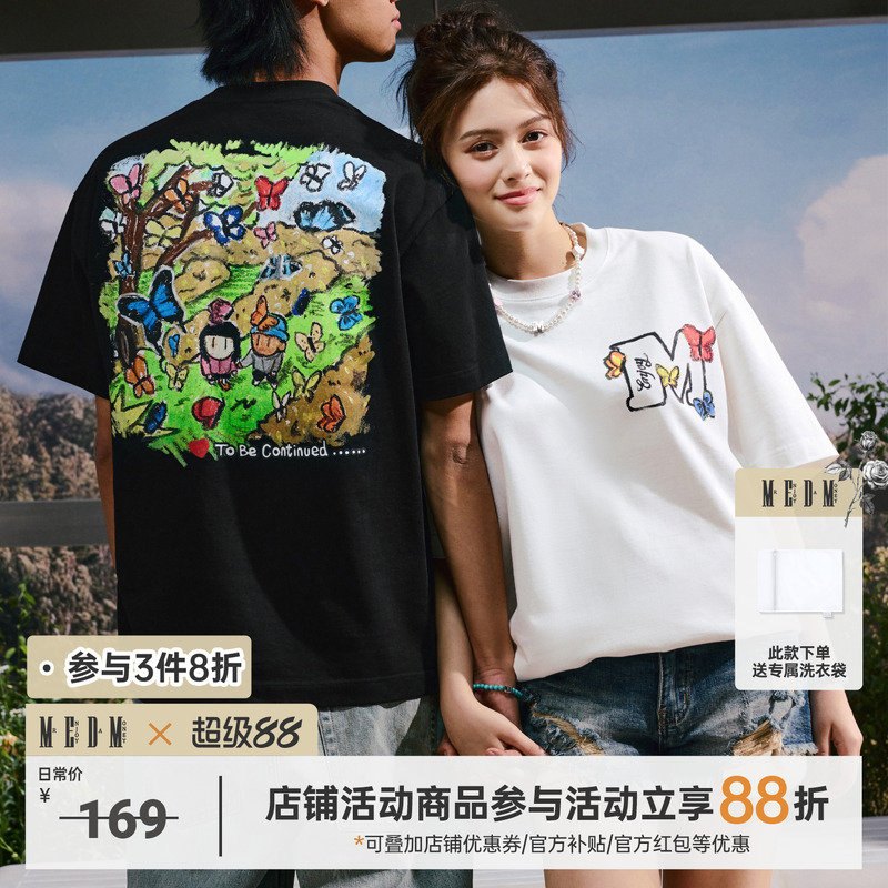 MEDMXNewmasus联名蝶园漫步短袖