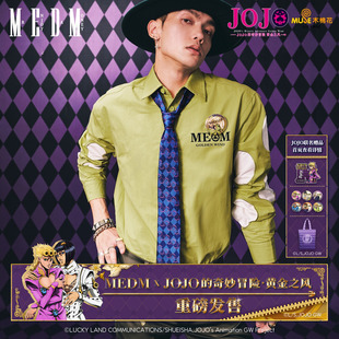个性 MEDMxJOJO 拼贴休闲衬衫 绿色福葛款 潮流上衣秋 奇妙冒险联名