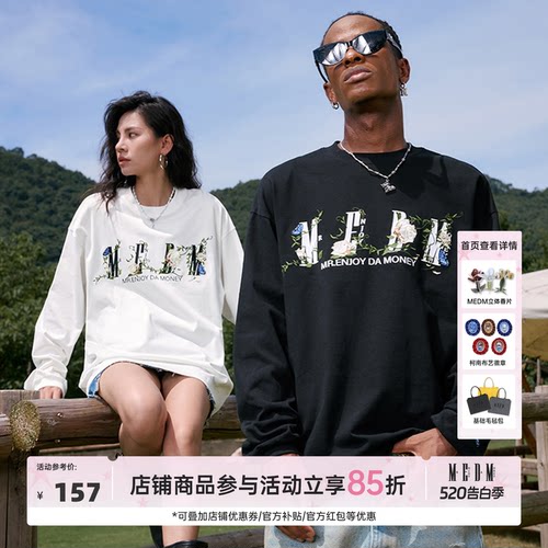 MEDM25SS藤蔓折纸山茶花长袖