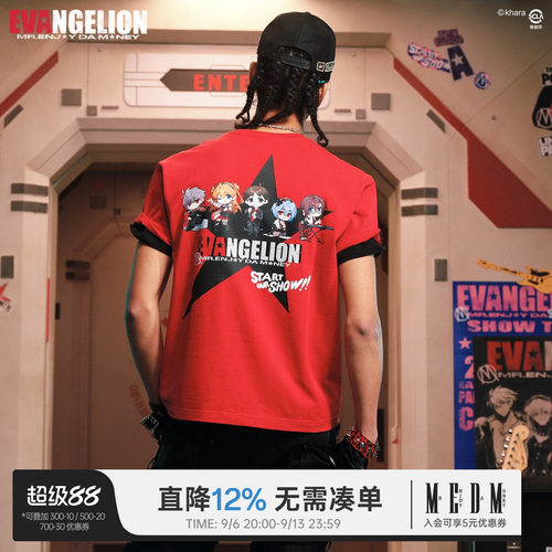 MEDMxEVA NEVER END系列Q版群像五角星印花休闲短袖潮流圆领T恤夏