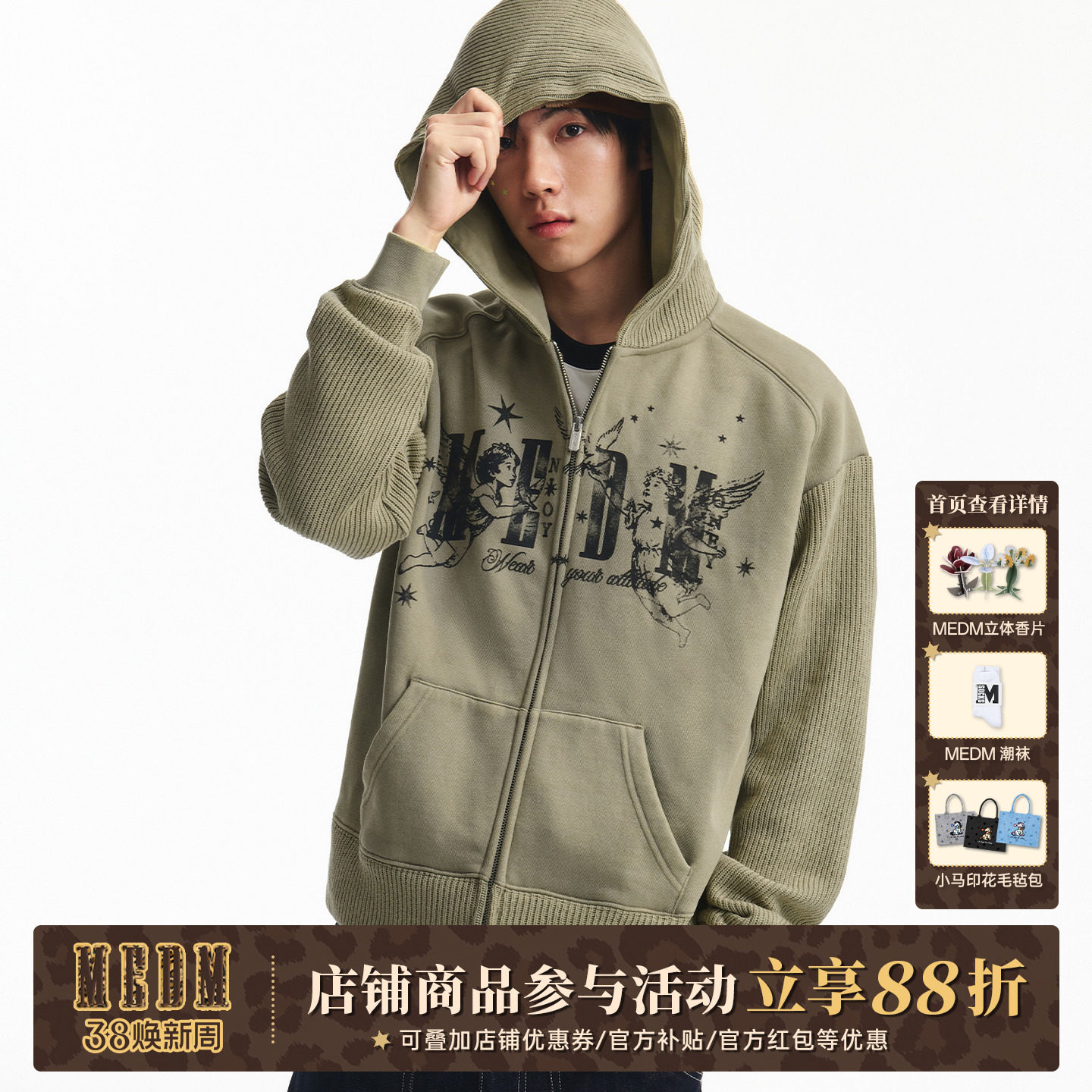 MEDM 针织拼接天使水洗连帽卫衣做旧复古高级感休闲拉链加绒帽衫