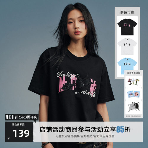 MEDM 小香星星贴布字母印花休闲圆领T恤美式街头百搭纯棉情侣短袖