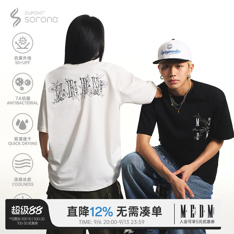 MEDM凉感UPF50+索罗娜宽松T恤图片