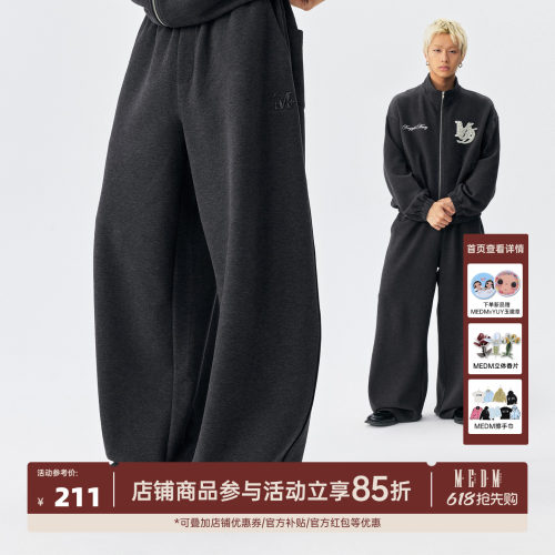 MEDM纯色百搭珍珠太空层休闲裤