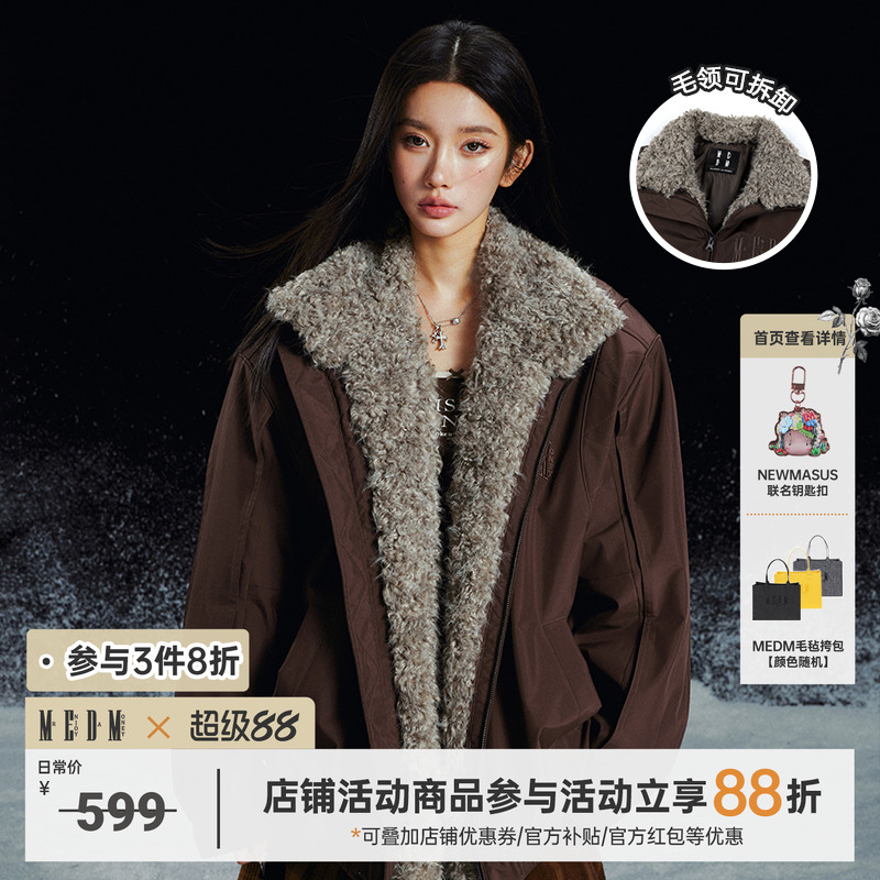 MEDM24FW毛内胆派克棉服