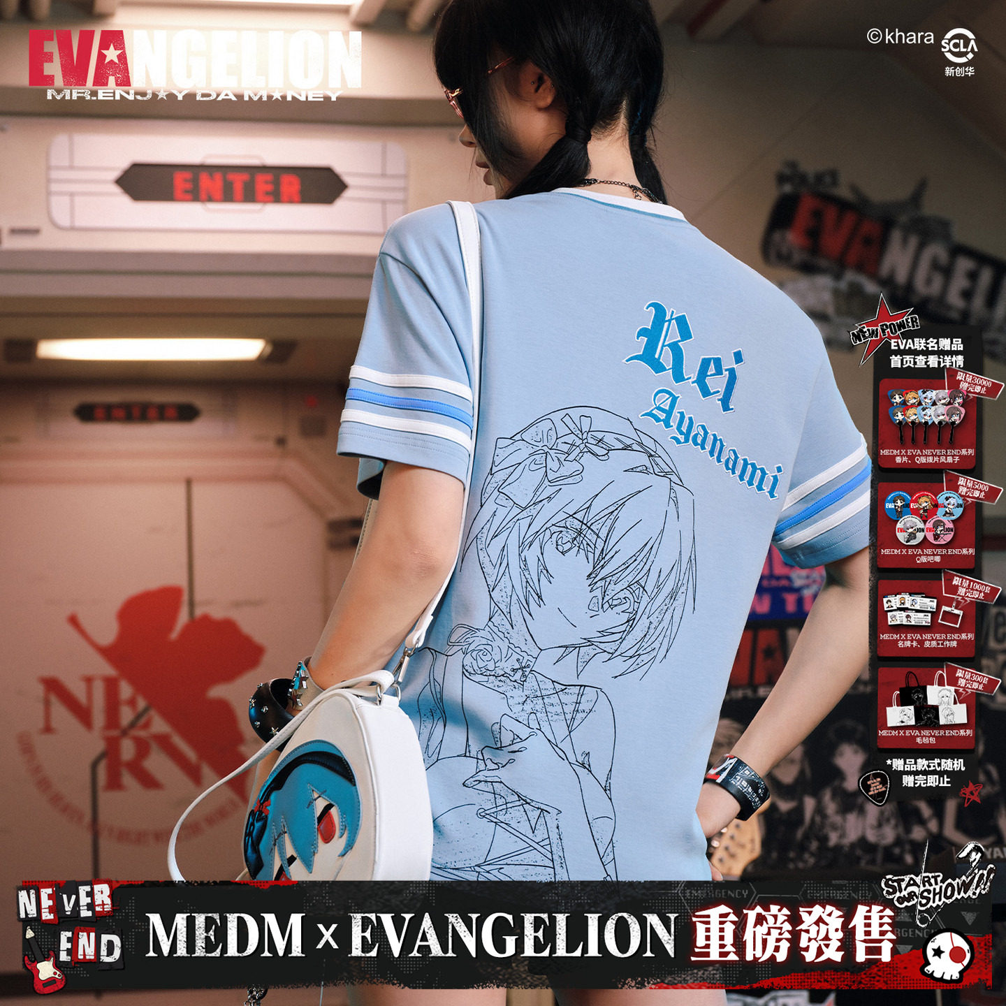 MEDMxEVA NEVER END系列人物素描风刺绣印花短袖个性休闲球衣T恤