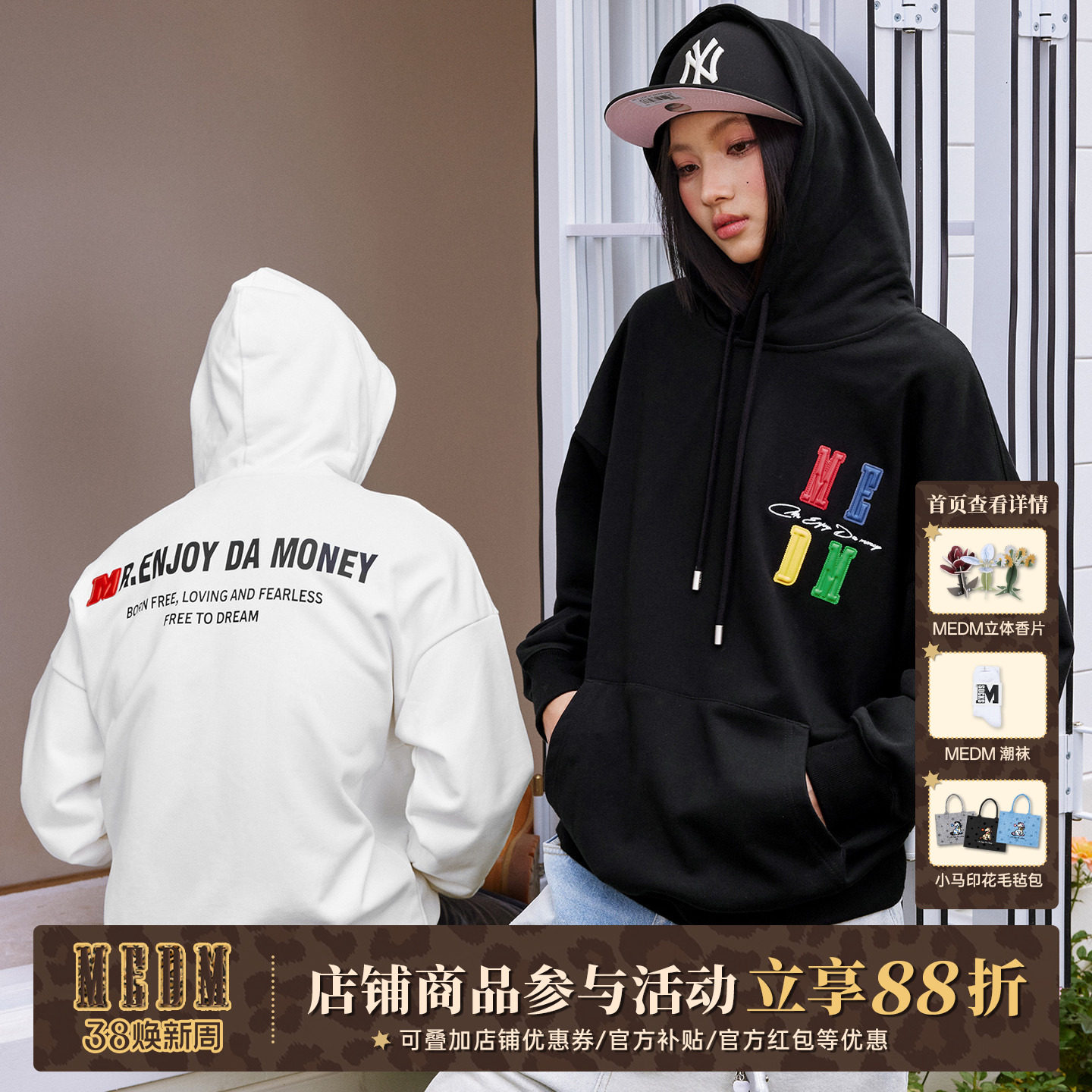 MEDM 彩虹色字母凹凸章仔休闲卫衣小众设计感抽绳情侣加绒帽衫秋