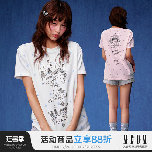 MEDM 和朋友的一天印花满印星星休闲圆领短袖潮流柔软亲肤宽松T恤