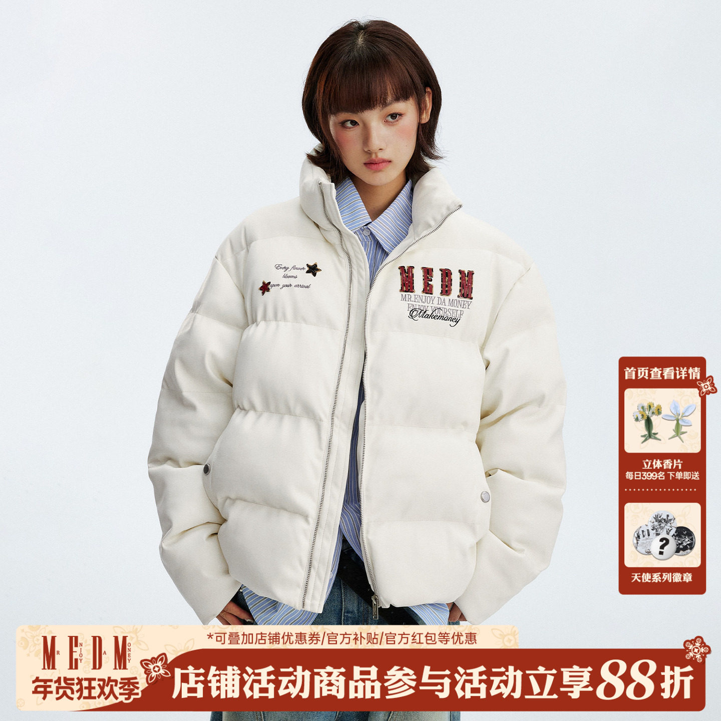 MEDM 马毛漆皮pu耐磨加厚保暖休闲棉服潮牌宽松立领棉衣情侣外套