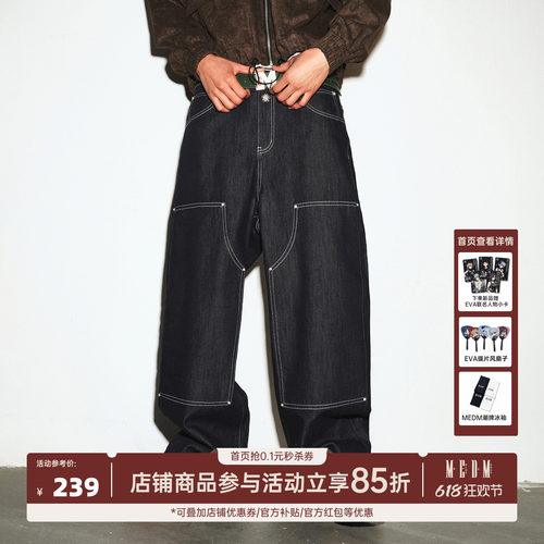 MEDM 休闲直筒硬挺做旧休闲牛仔裤春美式街头百搭宽松工装长裤男
