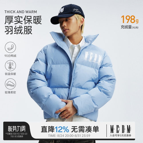 MEDM立领羽绒服冬季加厚外套