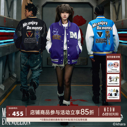 MEDMxEVA联名机体款棒球服夹克
