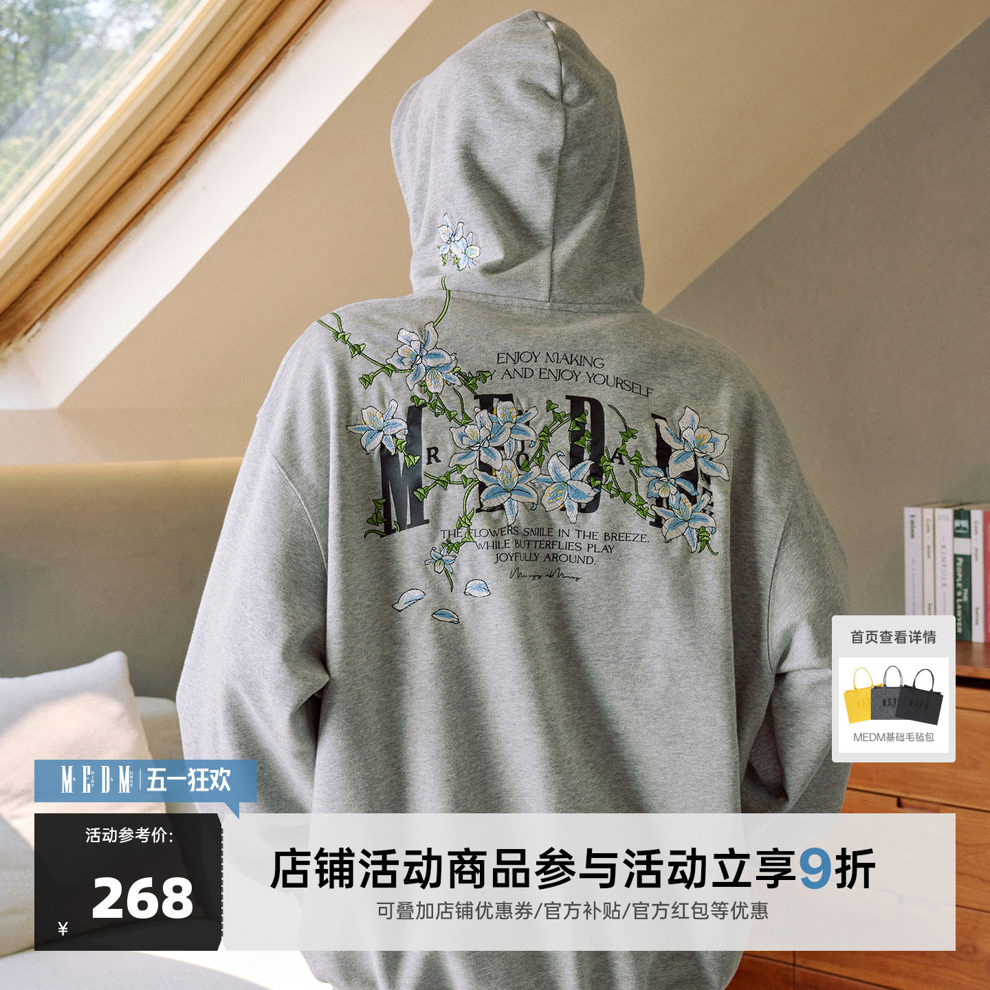 MEDM 藤蔓花卉刺绣拉链帽衫男女春秋季百搭连帽卫衣休闲宽松外套