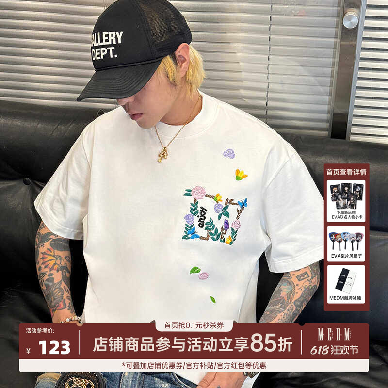 MEDM刺绣花卉短袖T恤男夏季潮牌ins美式休闲高街百搭情侣半袖体恤