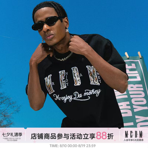 MEDM火烧蕾丝纯色短袖T恤