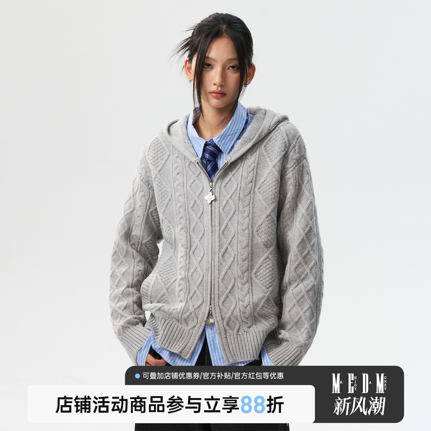 MEDM 简约纯色休闲开衫毛衣百搭休闲男女连帽针织外套秋商场同款