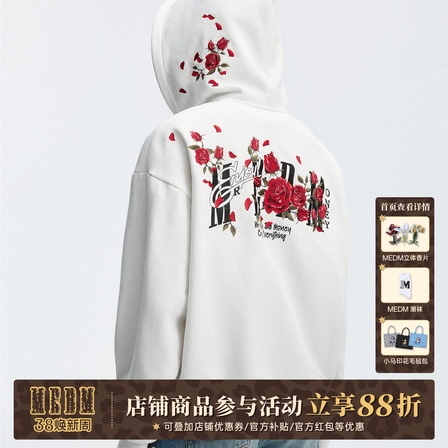 MEDM 玫瑰刺绣休闲拉链帽衫美式加绒宽松情侣连帽卫衣开衫外套秋