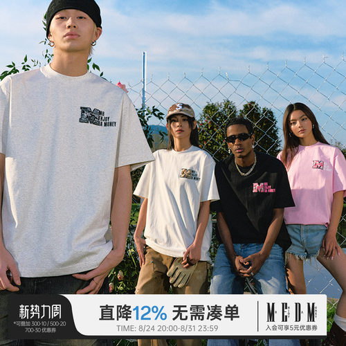 MEDM字母短袖全棉青年迷彩T恤