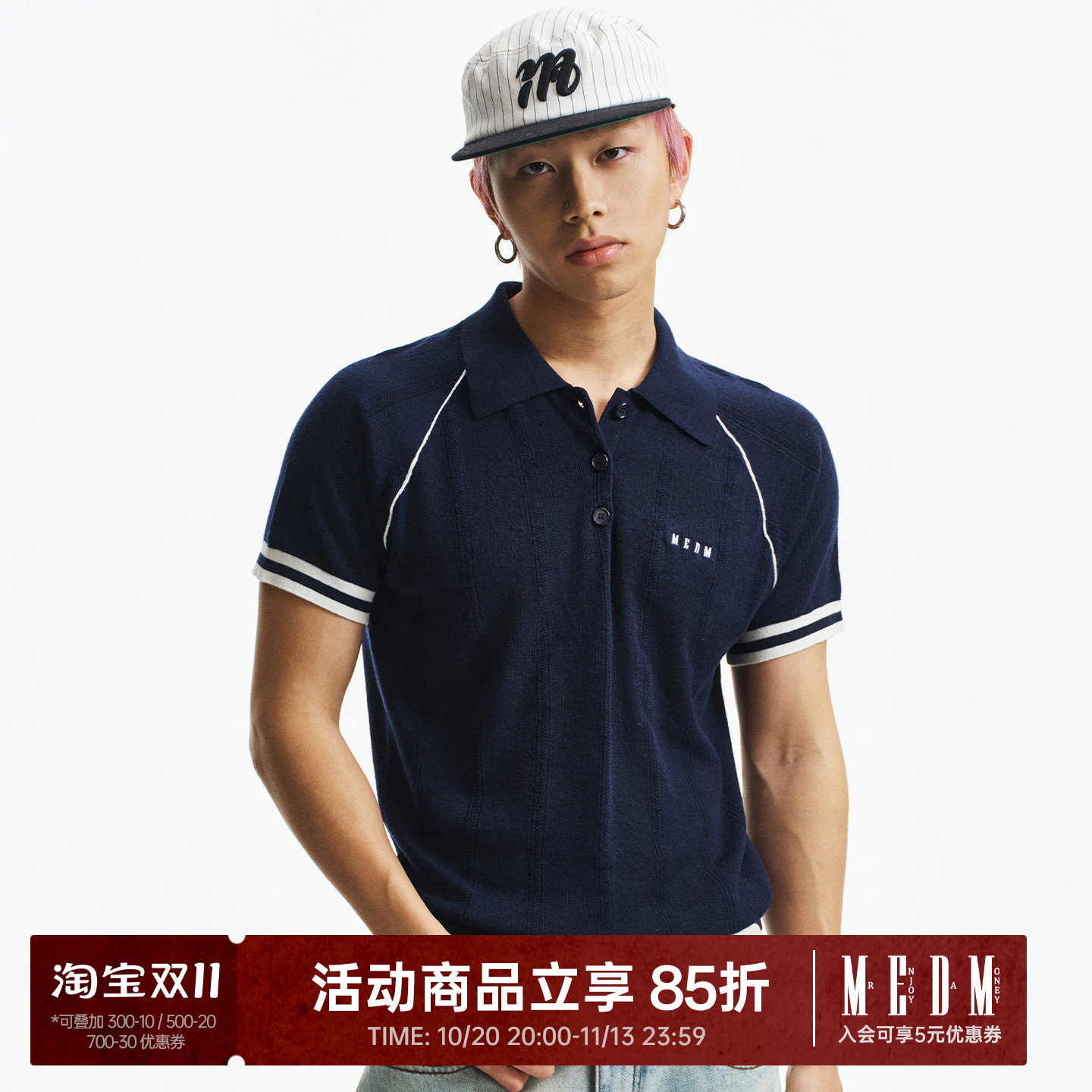 MEDM 提花小Logo撞色拼接嵌条休闲短袖街头潮流男女宽松翻领T恤夏