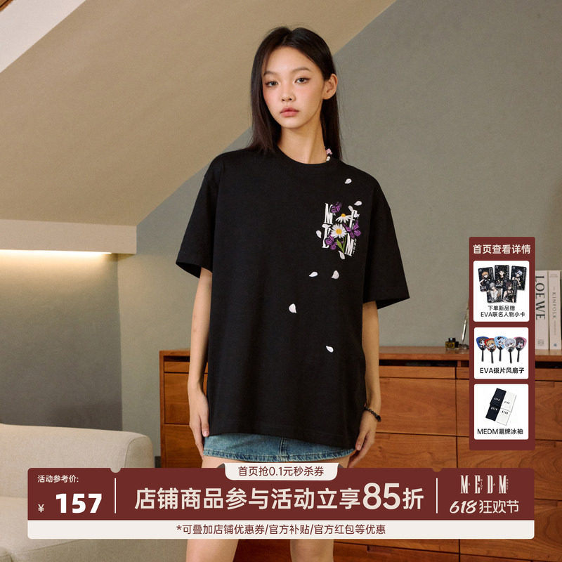 MEDM刺绣飘落花瓣蝴蝶短袖t恤男夏季宽松情侣上衣圆领半袖潮流tee