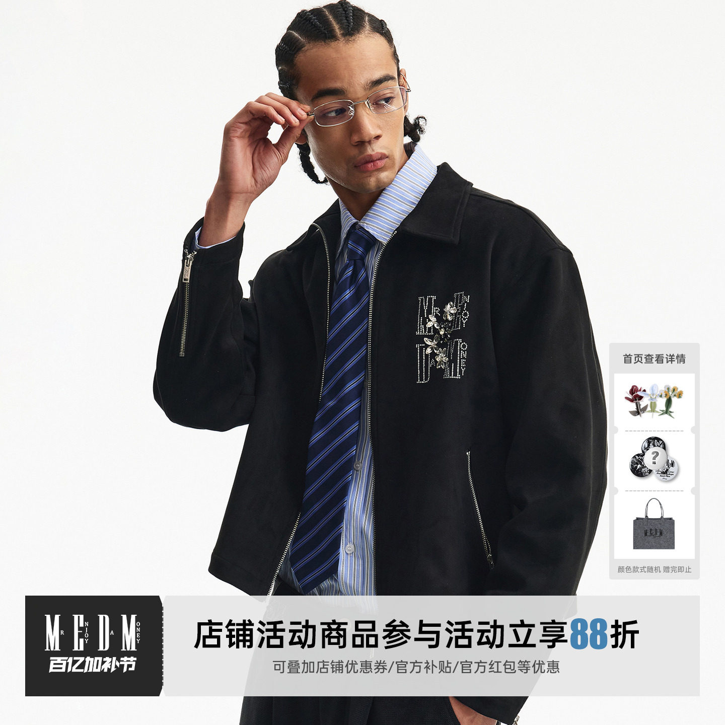 MEDM 水晶宝石花麂皮休闲拉链夹克袖口拉链设计高级休闲翻领外套